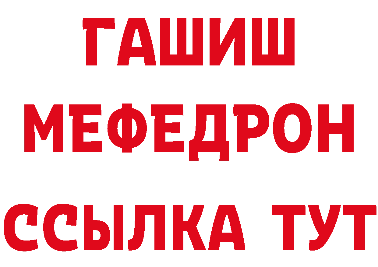 ГЕРОИН Афган как зайти это МЕГА Елизово